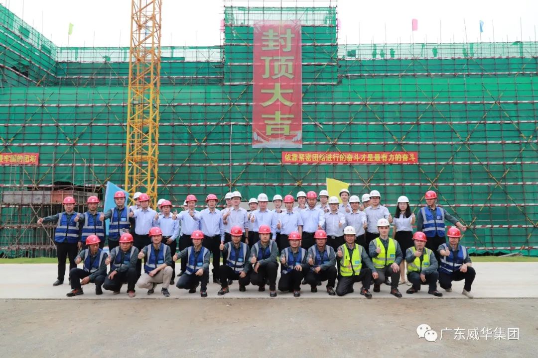 廣東盈華高端銅箔、高性能覆銅板新項目每周動態(tài)?。ㄊ冢? /></a>
        
        <div   id=