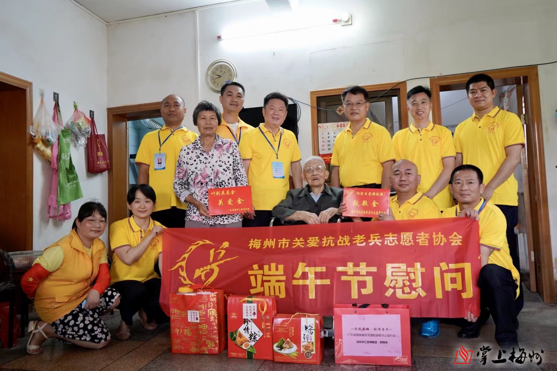 濃情端午，志愿者情系抗戰(zhàn)老兵