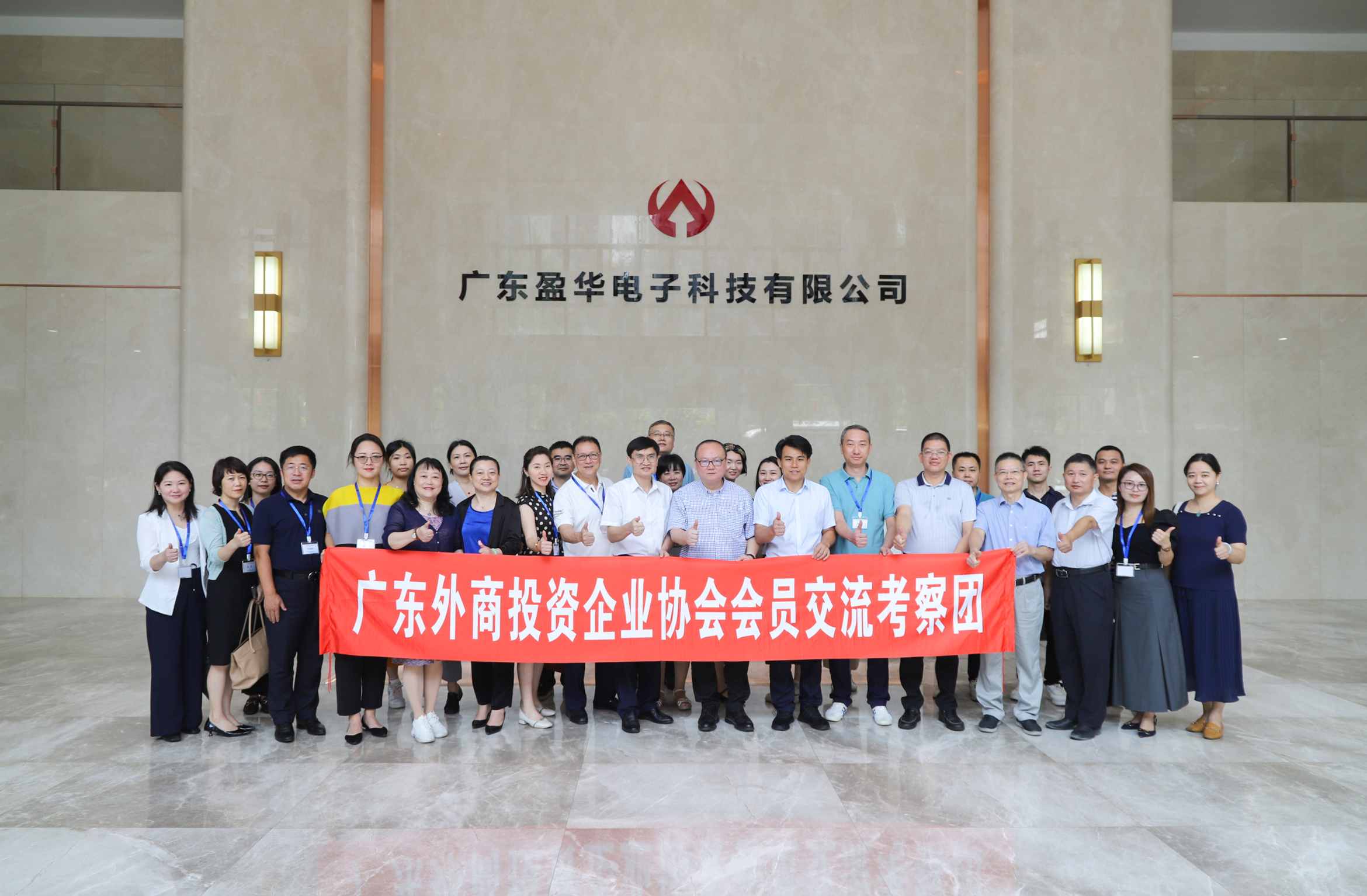 廣東盈華高端銅箔、高性能覆銅板新項(xiàng)目動(dòng)態(tài)報(bào)道?。ǖ?期）